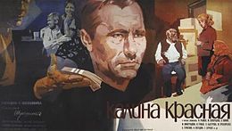 ТОП 20 экранизированных книг.