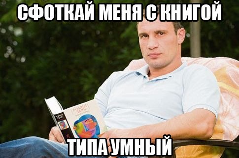 Война не повод для смеха, но....