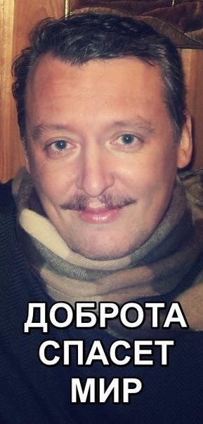 Добряки, плюсующие всех подряд