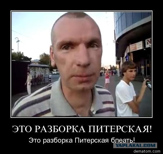 Не ходите вконтакт! Там бывают серьезные пацаны