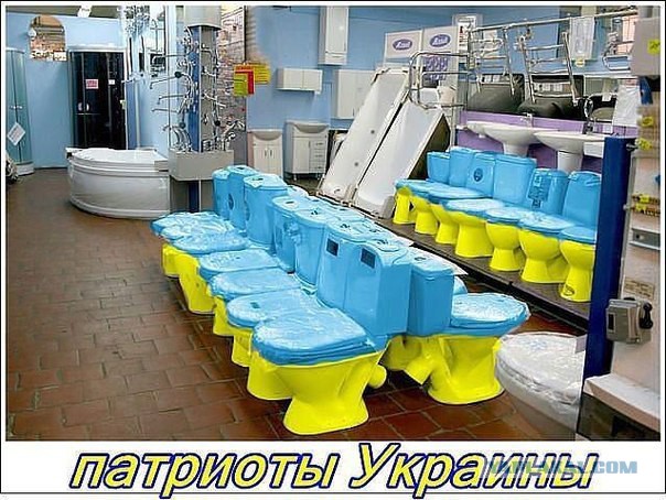 Новый прибыльный бизнес на Украине