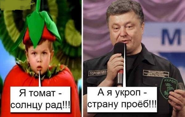 Харьков! Пора!
