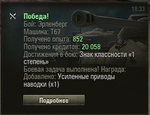 Wargaming 14