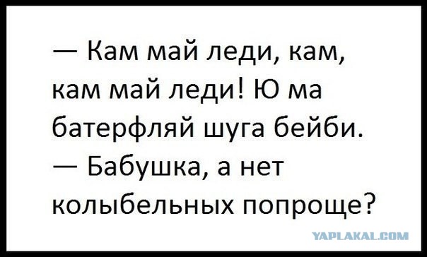 Смешные комментарии из социальных сетей 11.11.2014