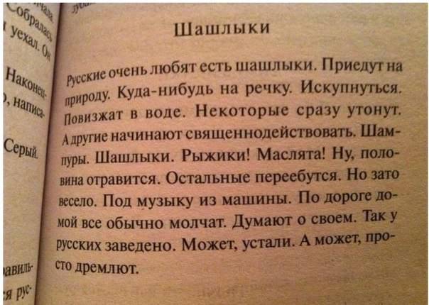 Не юкки ради, улыбки для...