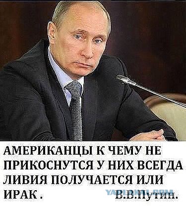 Путин может раньше покинуть саммит G20