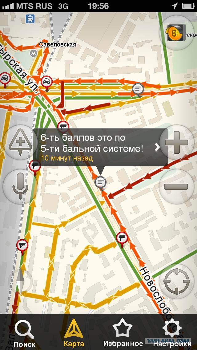 Комментарии водителей, застрявших в пробках
