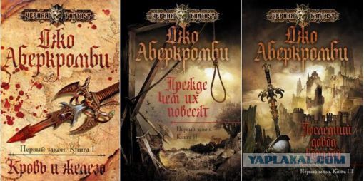 Фантастические книги, достойные экранизации