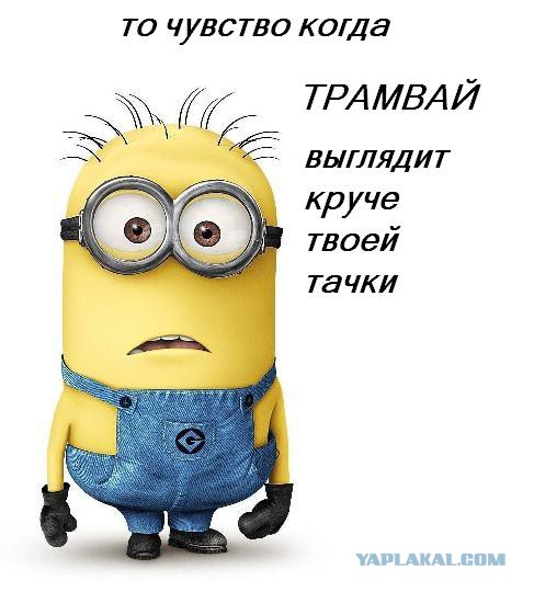 Дубайский трамвай