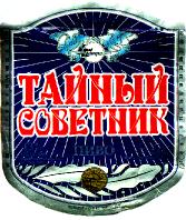 Водка Black Death