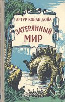 Это фантастика! Детская.Советская.
