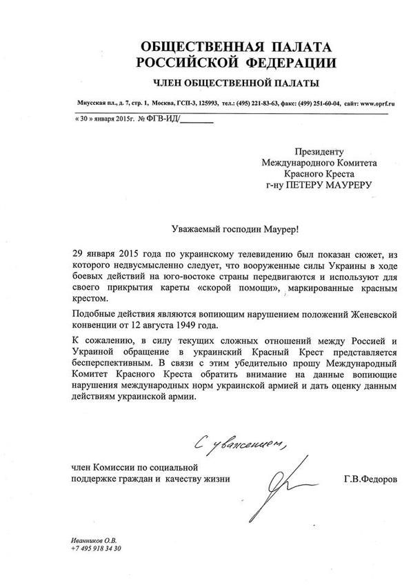Перемирие кончилось, едва начавшись.