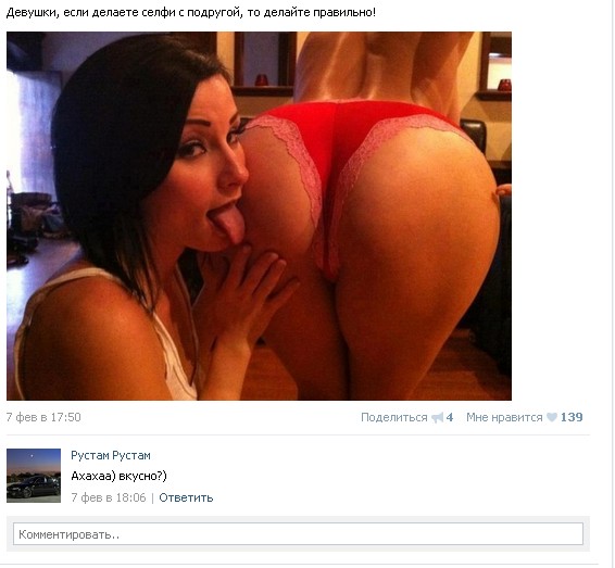 Фотки из инетов