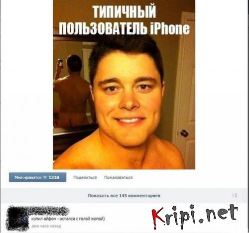 Ужасы и приколы из соцсетей 18+