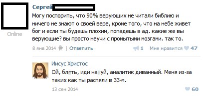 Смешные комментарии из социальных сетей