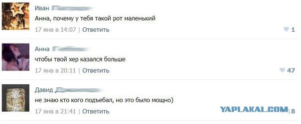 Смешные комментарии 15.03.2015
