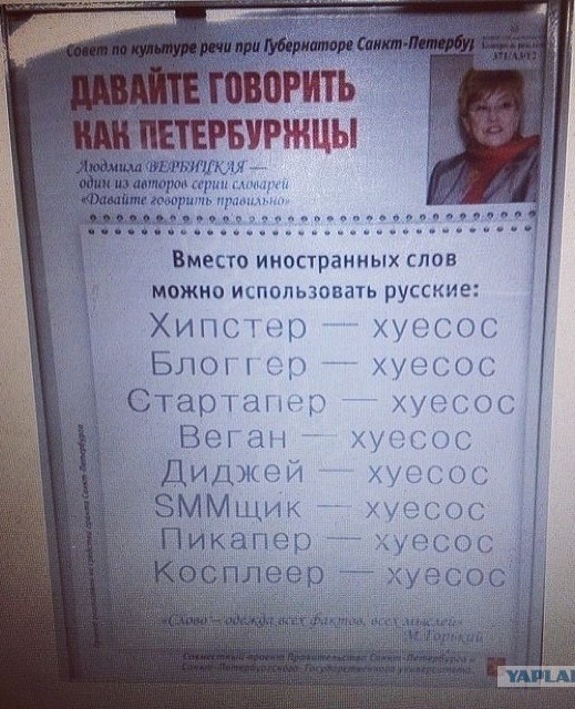 Инструкция из учебки