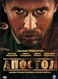 Неплохие российские фильмы