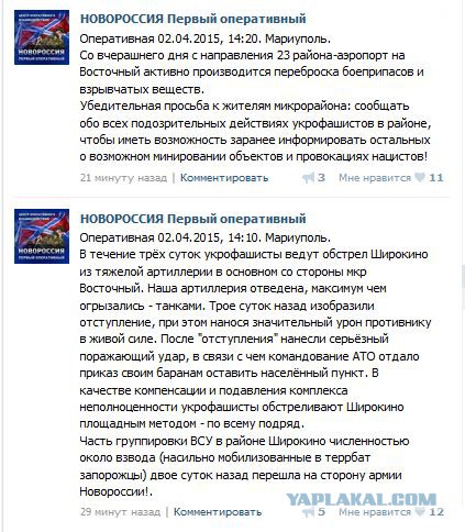 Перемирие кончилось, едва начавшись. часть 6
