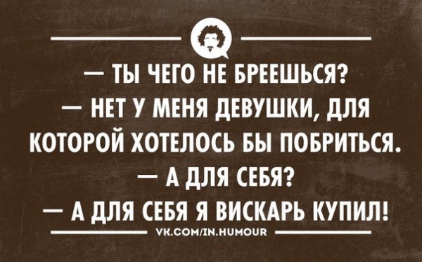 Алкопост.