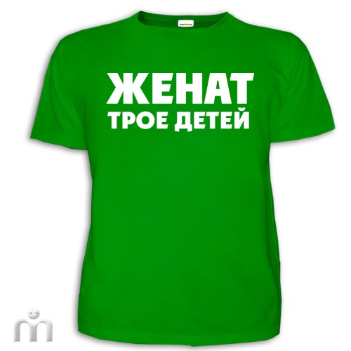 Понеслась