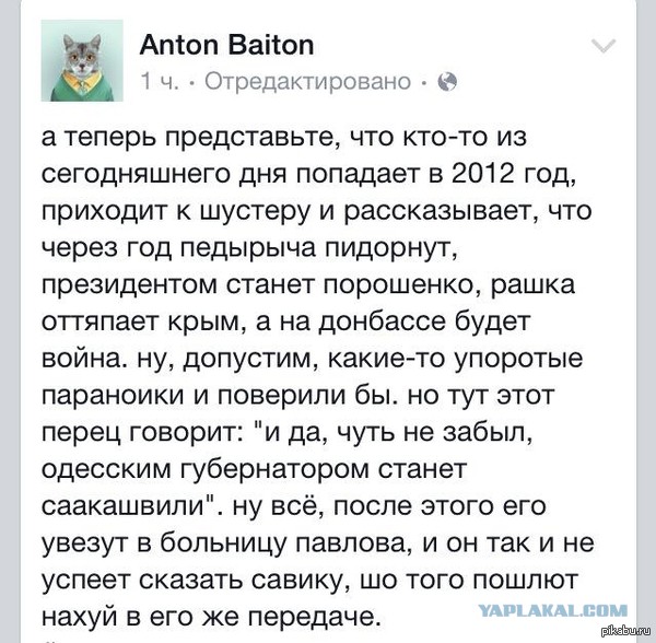 Грузия выразила сочувствие населению Одессы