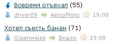 случайности на ЯПе