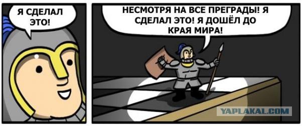 Шахматная история