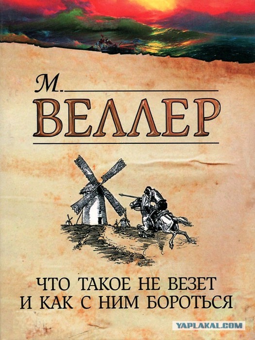 Непогода секс обломала