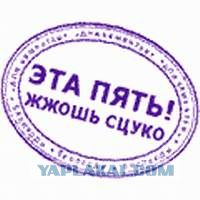 Они существуют... увы