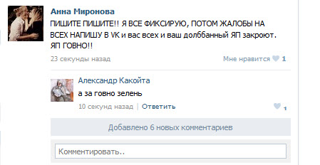 ТП создает лигу шпалоукладчиков