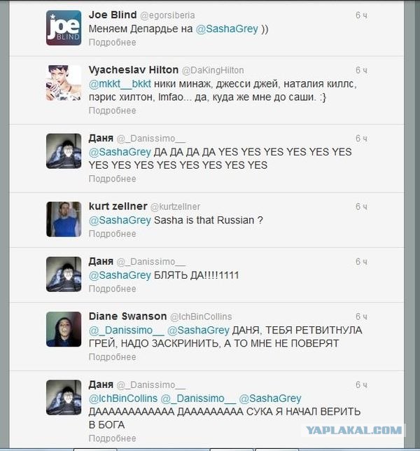 Саша Грей хочет русское гражданство