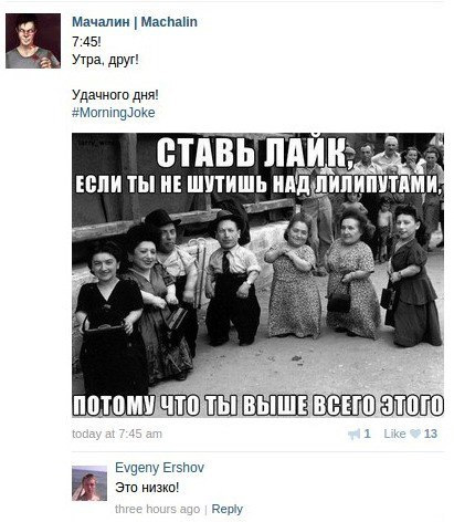 Смешные комментарии 06.09.2015