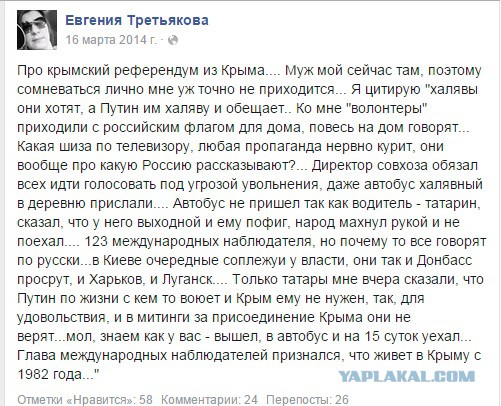 Пусть попробуют провести хотя бы сутки под дождем