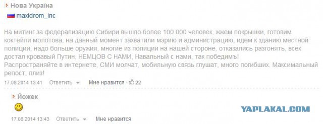 Последствия продуктовой блокады
