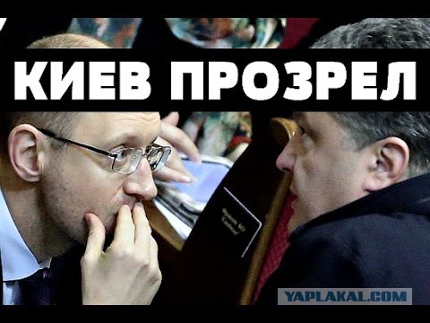 Прозревают ?