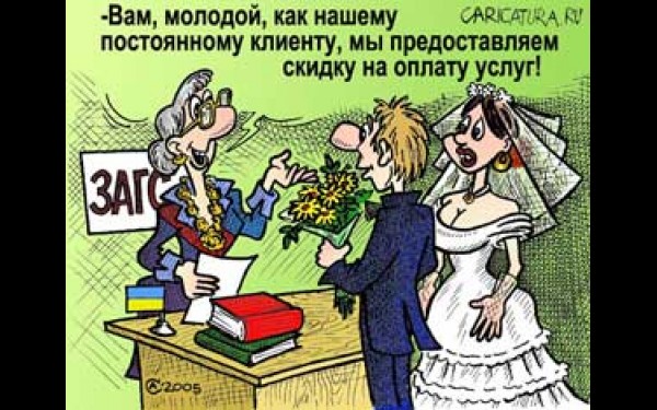 Развод и мужчина