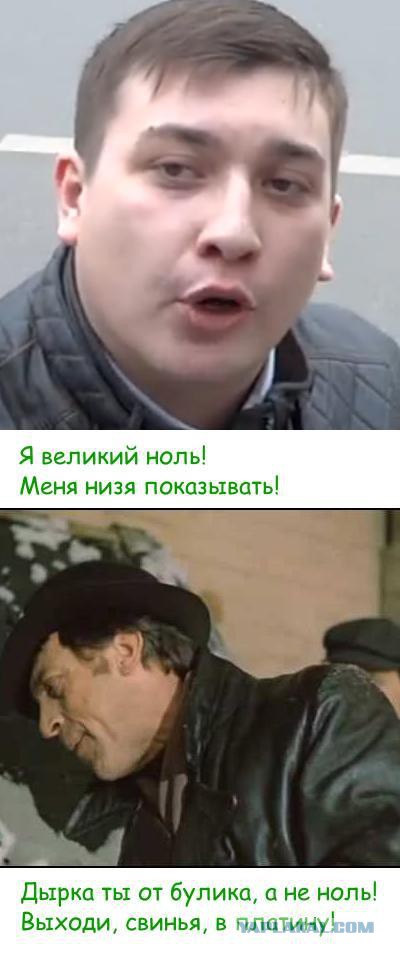 "Если ты это куда-то выложишь - я тебя убью!"