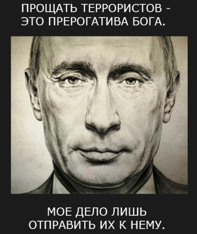 10 политических картинок часть 20