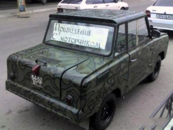 Прикольные картинки
