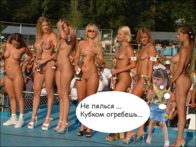 Фотожаба: добрая девочка