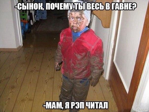 Влияние тяжелой музыки