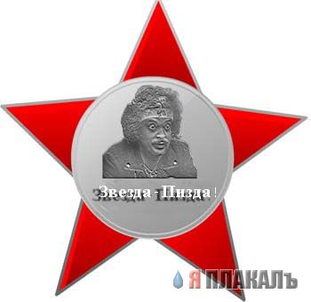 Какой бывает ЗНАЧОК. Значки и знаки отличия.