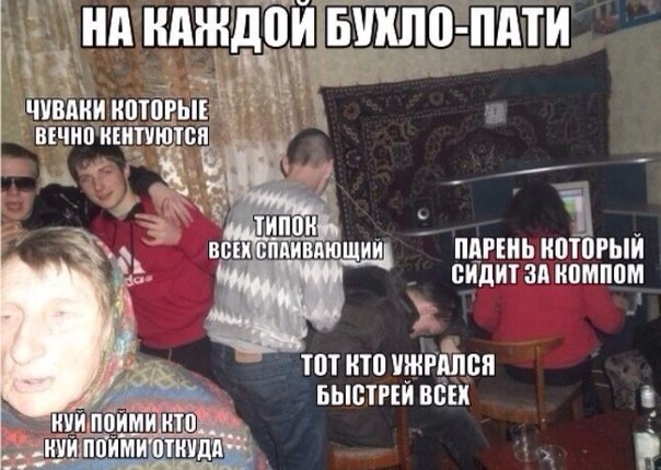 Ужасы и приколы из соцсетей 18+