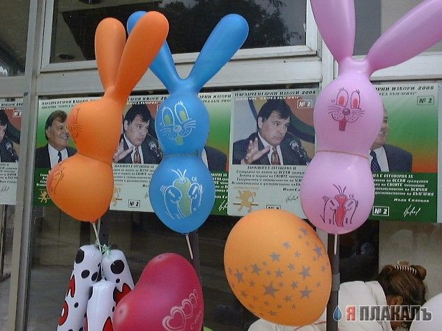 Погодка супер!