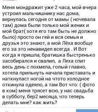 Ужасы и приколы из соцсетей 18+