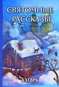 Нежданные смерти