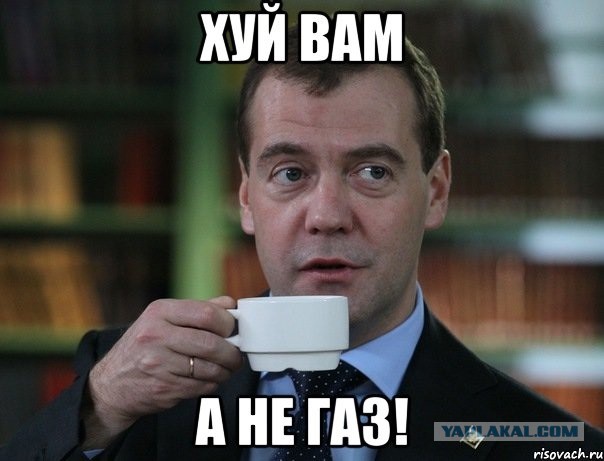 Украина повысила ставку транзита газа