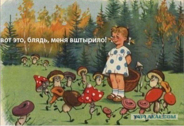 Постпятничное