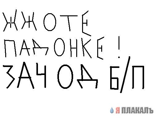 Демон доброго серца